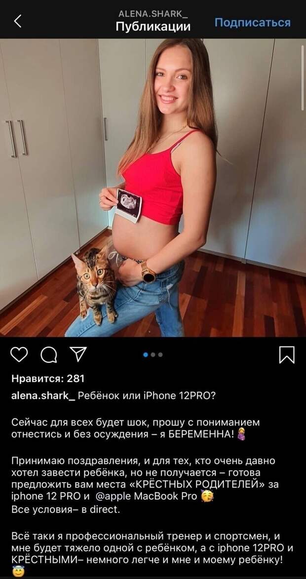 14. Этот пост вообще "выше всяких похвал". Такого мы еще не видели 14. Этот пост вообще "выше всяких похвал". Такого мы еще не видели