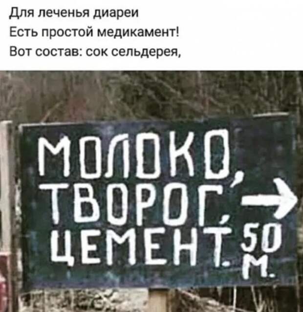 Юмор на любителя Юмор на любителя