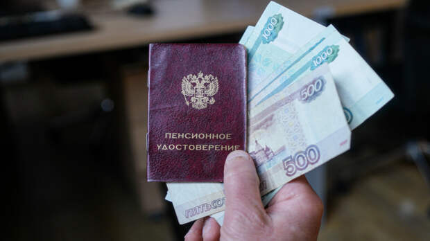 Индексация пенсии: кто не получит прибавку к выплатам в апреле 2026 года