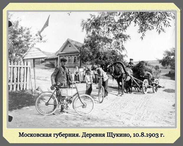 Фотографии с богатым историческим прошлым со всего мира