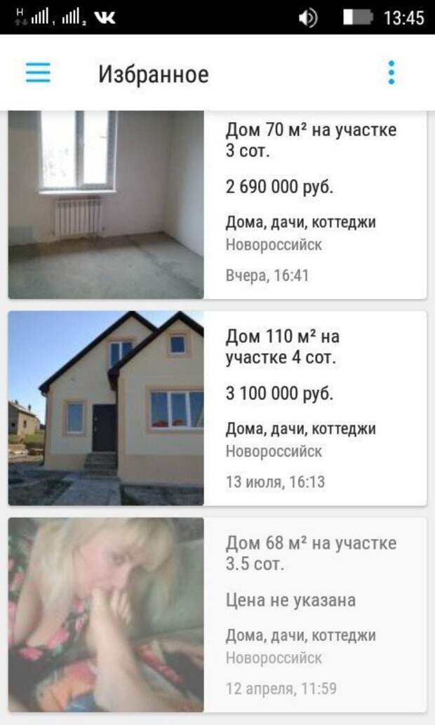 Они спалились и это было щииикарно! Они спалились и это было щииикарно!