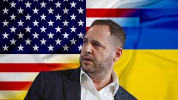 Ермак: США должна сыграть ключевую роль в разрешении конфликта на Донбассе