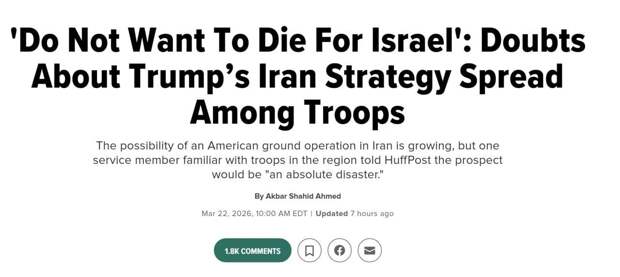 🇺🇸🇮🇱🇮🇷 "Не хотят умирать за Израиль": Наземная операция США в Иране была бы