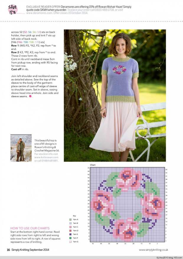 Simply Knitting №124 2014 - 紫苏 - 紫苏的博客 Simply Knitting №124 2014 - 紫苏 - 紫苏的博客