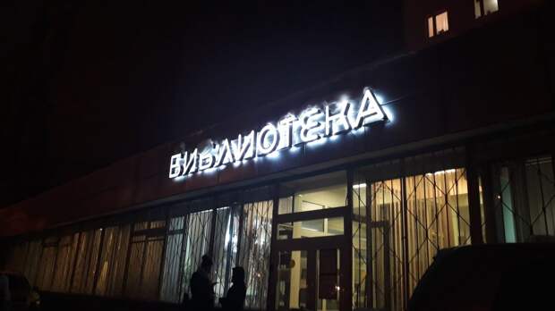 Культура/фото: архив редакции