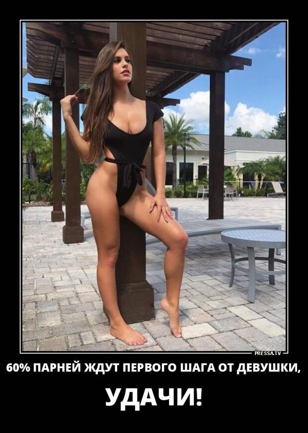 Бодрящие демотиваторы для холодного дня