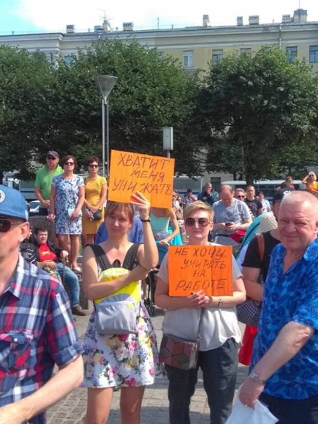 Митинг в Петербурге