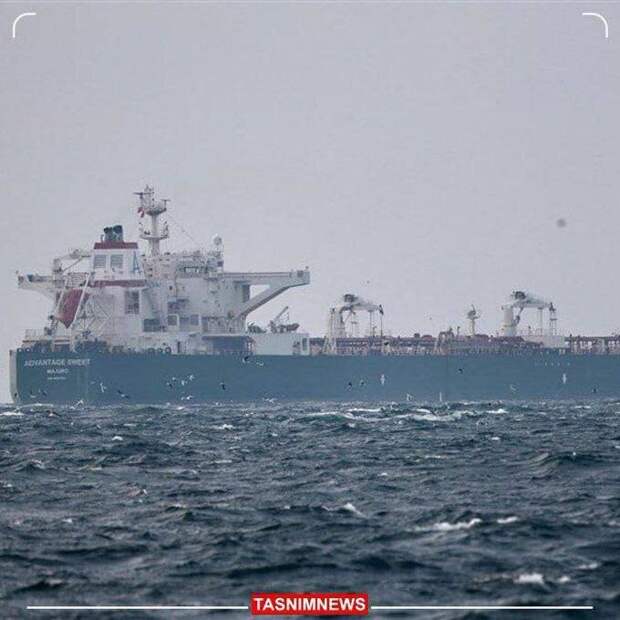 Иран захватил и конфисковал американский танкер с нефтью и опубликовал заявление