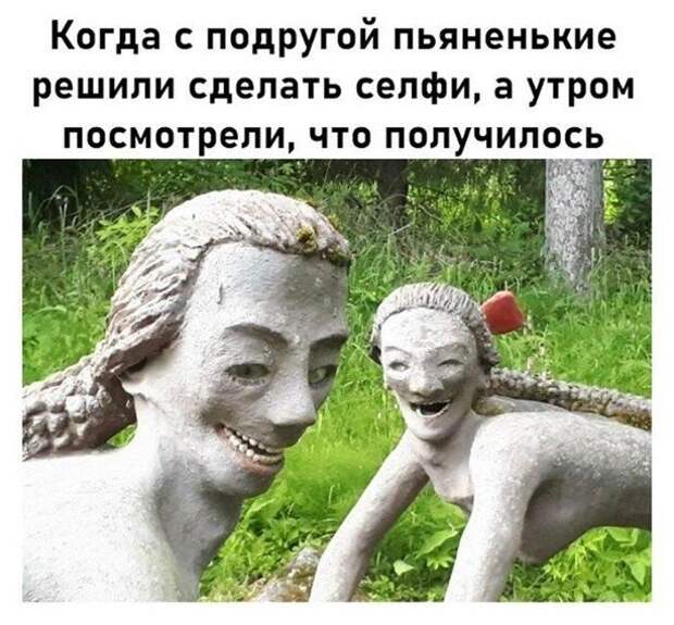 Алкопост на вечер этой пятницы