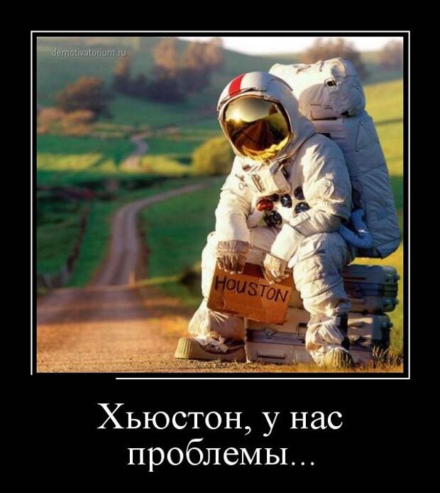 Демотиваторы (30 фото) Демотиваторы (30 фото)