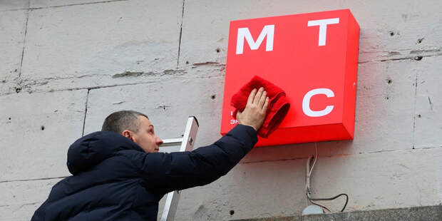 МТС начали отключать сети 3G в России