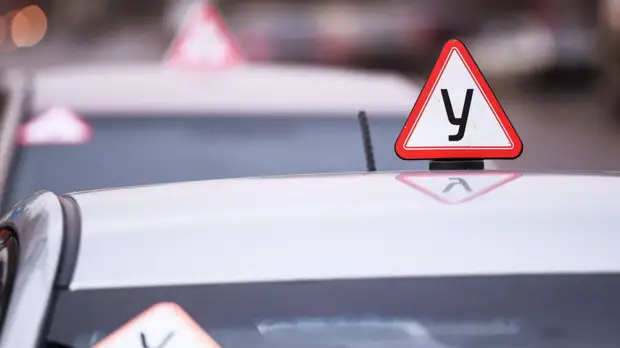 В Госавтоинспекции дали советы будущим водителям