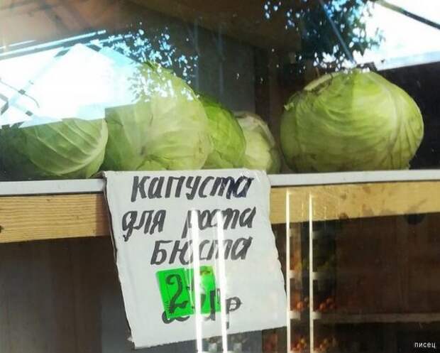 Боги маркетинга нас радуют снова