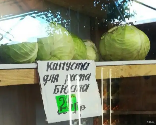 Боги маркетинга нас радуют снова