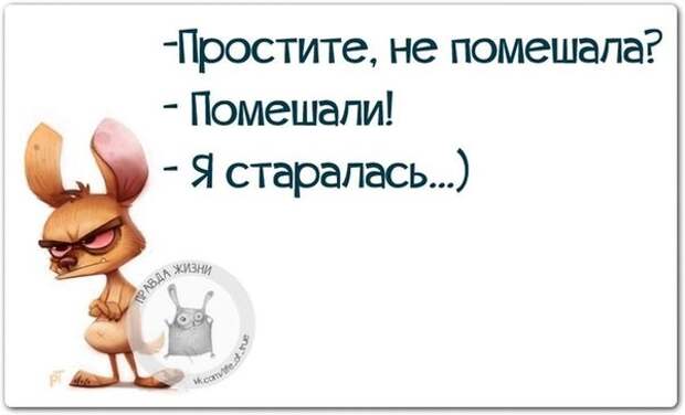 false