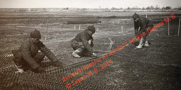 Укладка сетки под заливку бетонной полосы - 22 июня 1941 года. Сражение за небо | Военно-исторический портал Warspot.ru