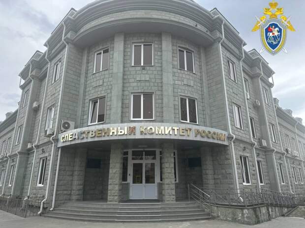 15 января - День образования Следственного комитета Российской Федерации