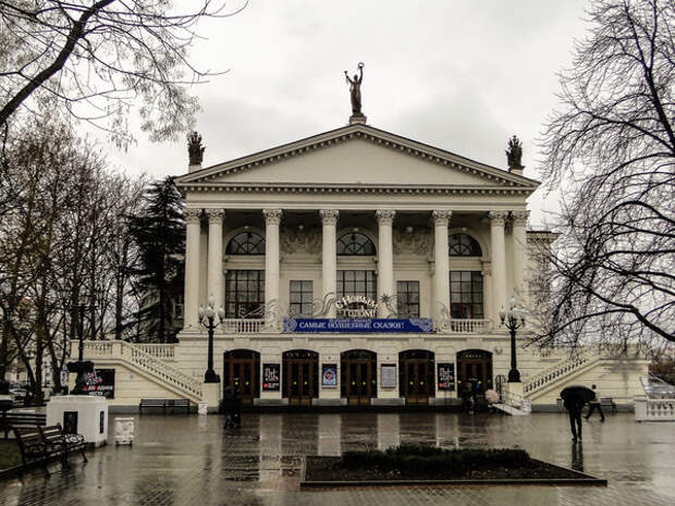 Театр луначарского в севастополе