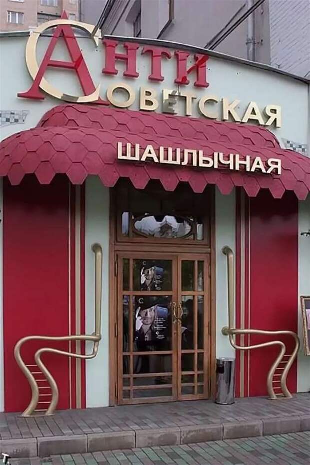 Прикольные вывески. Подборка chert-poberi-vv-chert-poberi-vv-20320421092020-10 картинка chert-poberi-vv-20320421092020-10