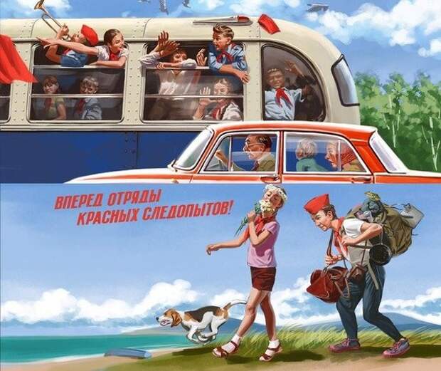 Пин-ап бывает разный. Даже советский.