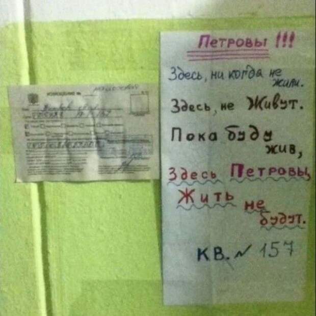 Объявления на улицах города