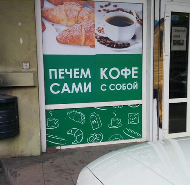 Кто-то всерьез полагал, что это можно будет прочесть? Кто-то всерьез полагал, что это можно будет прочесть?