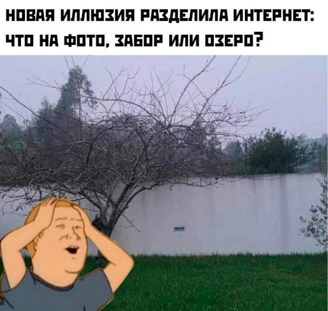 Подборка прикольных фото №3372 (30 фото)