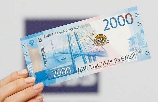 Задержан автор первой поддельной купюры в 2000 рублей