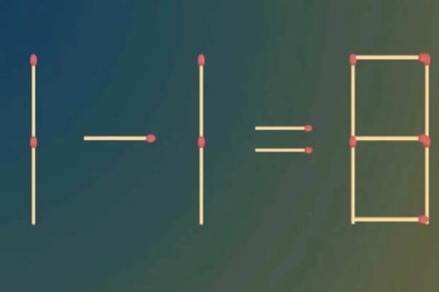 Задача на внимание: исправьте уравнение, передвинув одну спичку