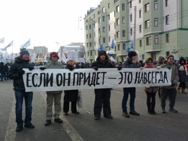 Плакаты с митинга (32 фото)