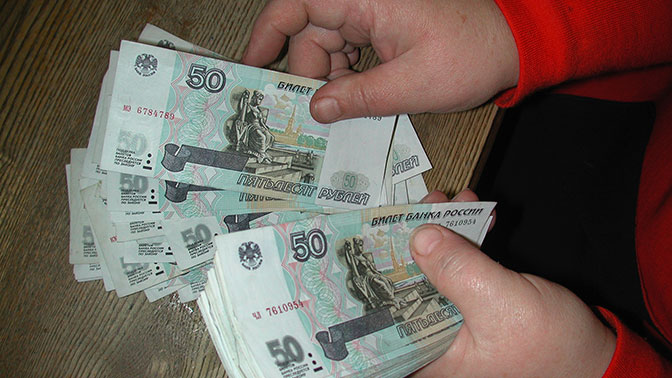 Россияне не знают, на что тратить деньги Россияне не знают, на что тратить деньги