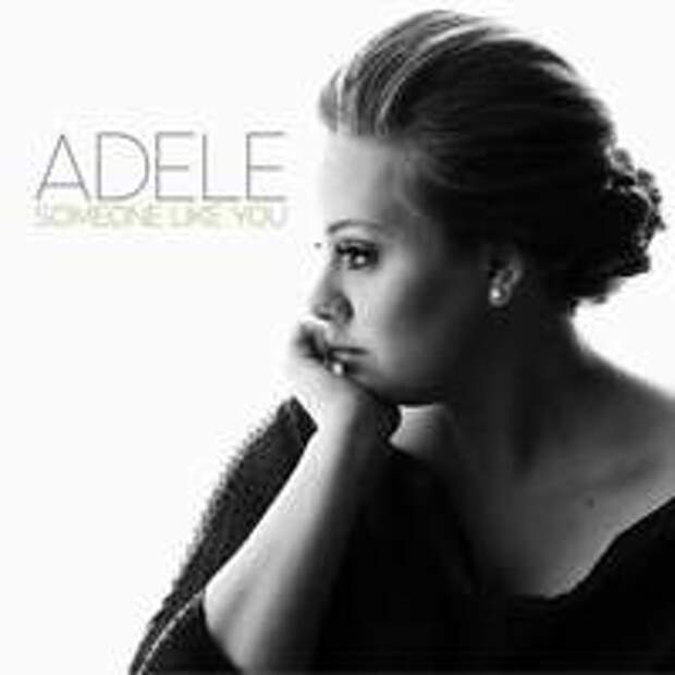 Adele_someone