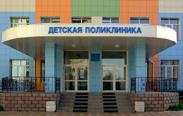 Поликлинника фото редакции