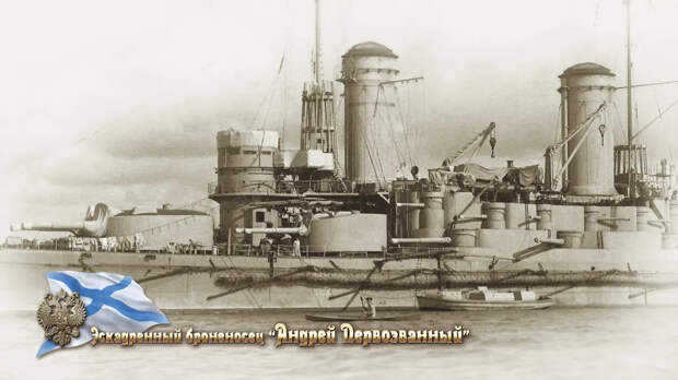 Эволюция средств управления артиллерийским огнем кораблей Российского императорского флота в 1903-1907 гг