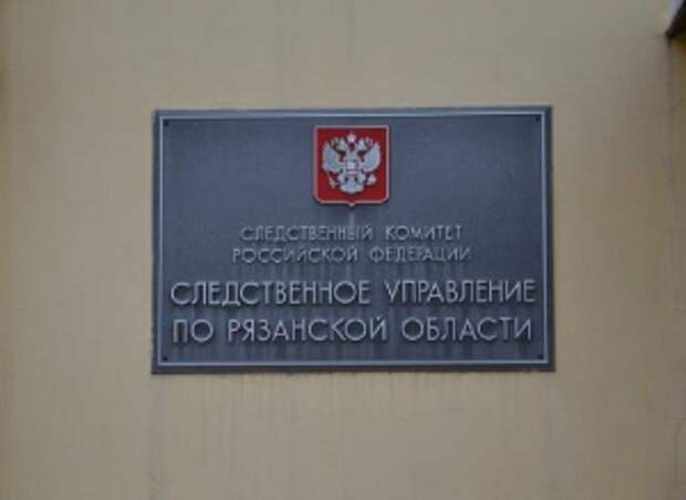 Председатель СК России запросил доклад о расследовании уголовного дела о  халатности, возбужденного в связи с планируемым строительством жилого комплекса в Рязани