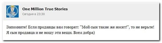 Юмор из социальных сетей