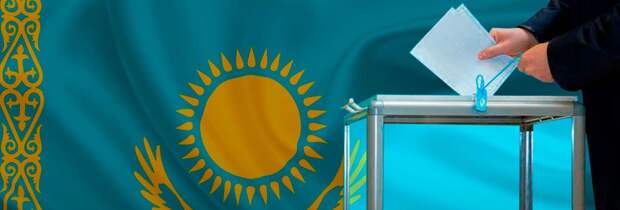 Опубликованы предварительные итоги выборов депутатов маслихата Мангистау