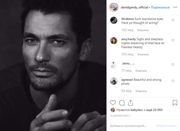 David James Gandy фото, https://www.instagram.com/davidgandy_official/
