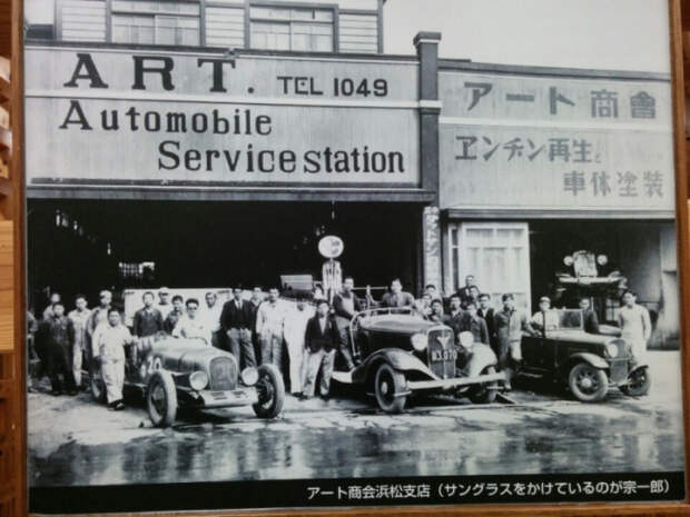 Филиал Art Shokai в Хамамацу. | Фото: ameblo.jp. Филиал Art Shokai в Хамамацу. | Фото: ameblo.jp.