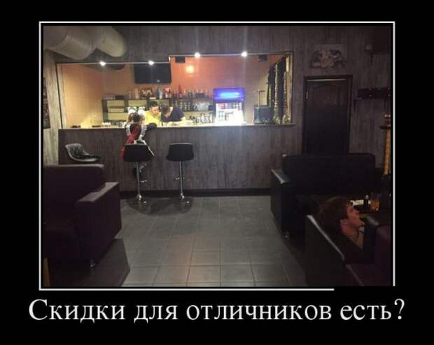 Демотиваторы (30 фото)