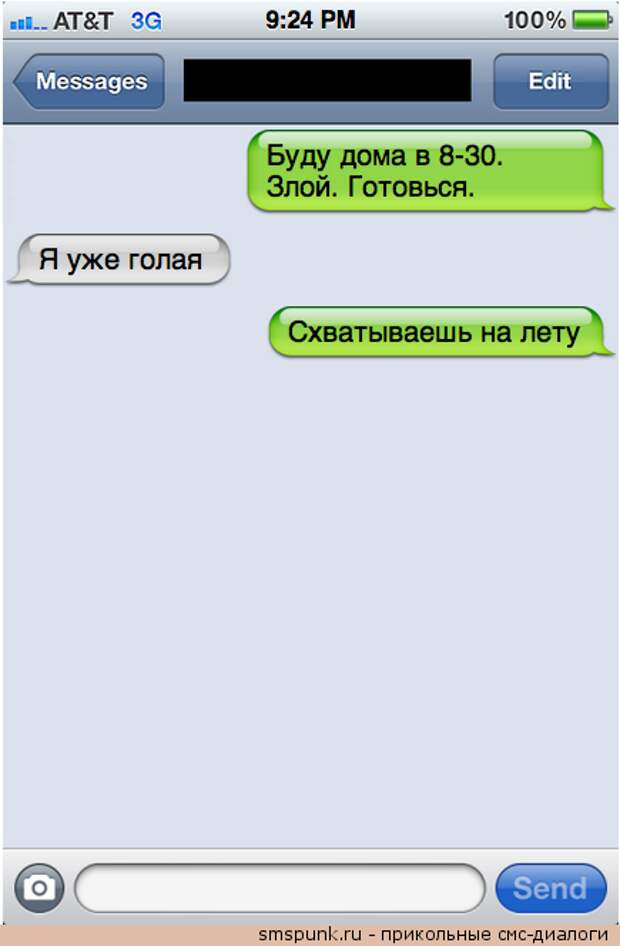 SMS