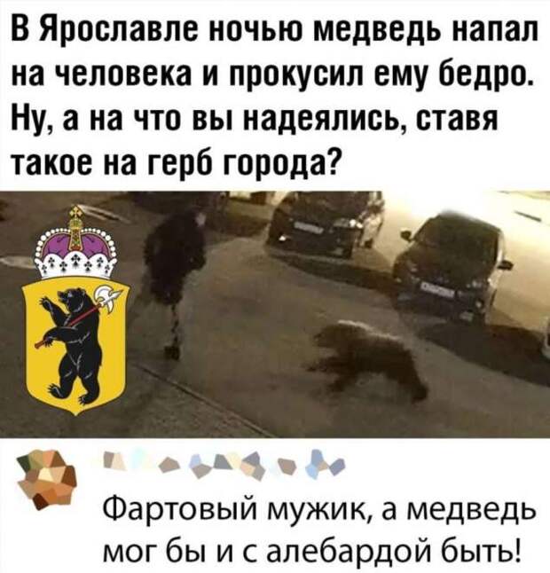 Неадекватный юмор из социальных сетей. Подборка chert-poberi-umor-chert-poberi-umor-39240424052020-10 картинка chert-poberi-umor-39240424052020-10