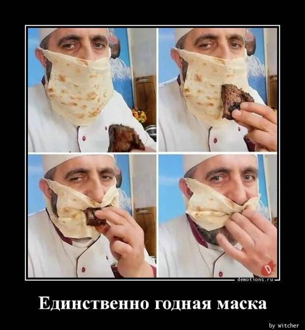 1589439984_demki-21.jpg