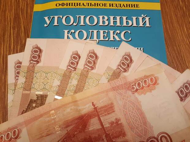 Полиция