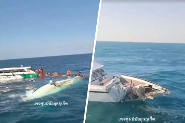 В Таиланде более 20 россиян пострадали при аварии катера, одна девушка погибла