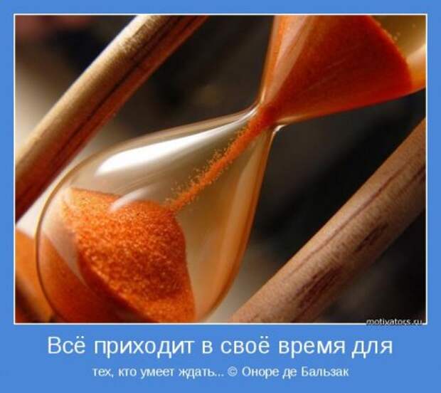 Мотиваторы. Побеждай и будешь лучшим!