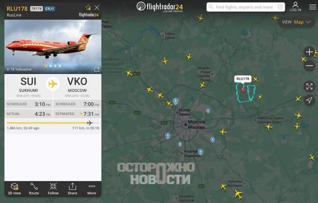 Самолёты массово разворачиваются при подлёте к Москве на фоне атак БПЛА