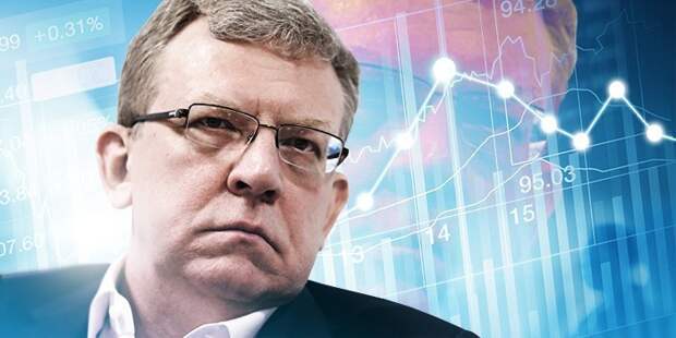 Стратегия реванша: что предлагает Алексей Кудрин в новом плане экономического развития