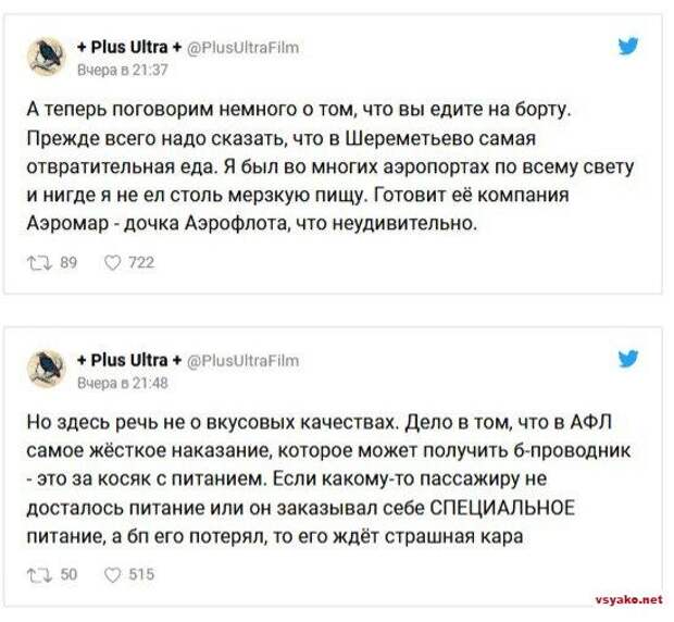 www.vsyako.net