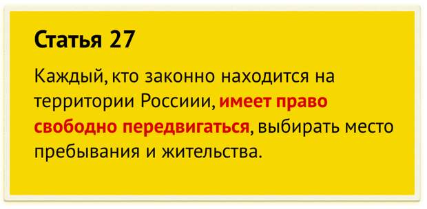 Так нарушает ли Путин Конституцию, запрещая мирные митинги? Ставим окончательную точку в споре